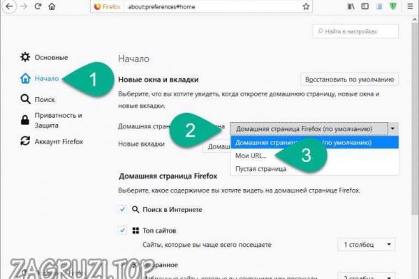 Кракен вход kr2web in