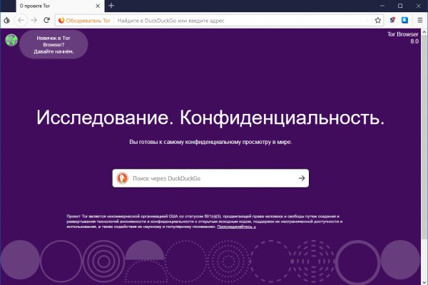 Ссылка кракен официальная тор