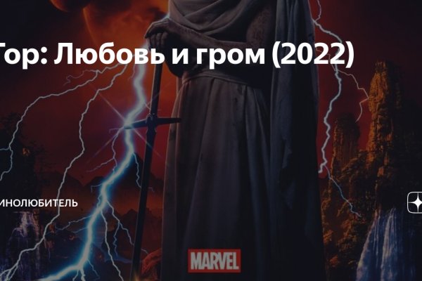 Сайт кракен что это такое