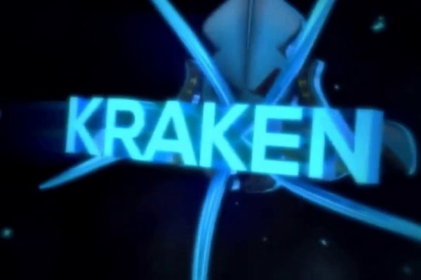 Kraken даркнет рынок