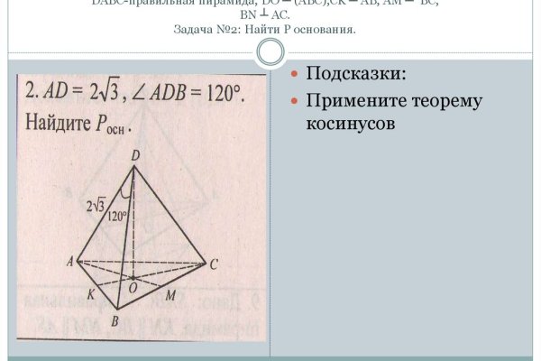 Кракен продажа наркотиков