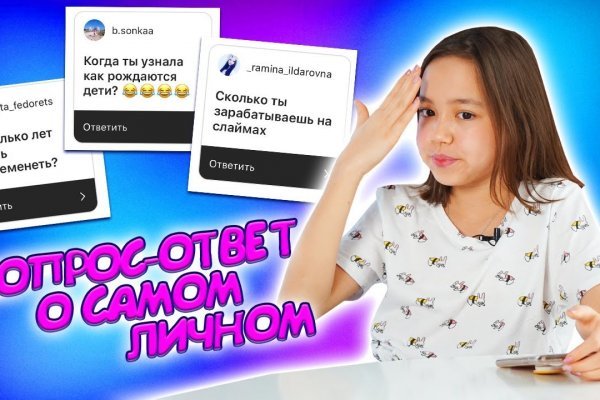 Кракен маркетплейс официальный сайт