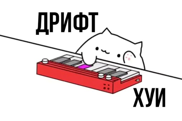 Kit kraken официальный сайт