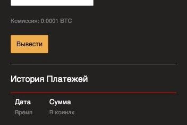 Kraken darknet market ссылка