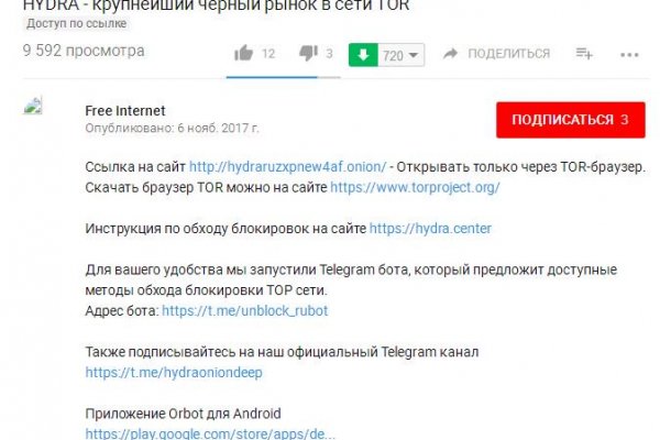 Kraken darknet ссылка тор